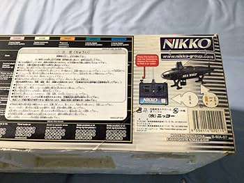 ◉レトロ玩具◉デッドストック◉ニッコー◉シーウルフ級原子力潜水艦◉本格的ラジコン ◉レトロ玩具◉デッドストック◉ニッコー◉シーウルフ級原子力